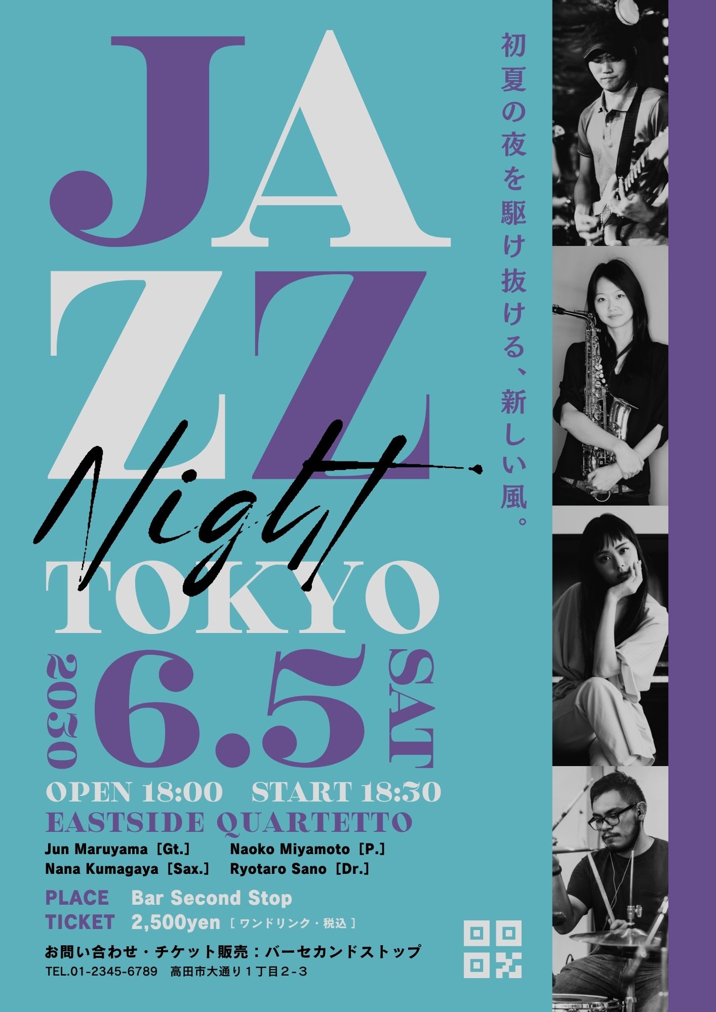 トップページのメインビジュアル